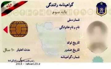 خبر نماینده مجلس؛ بدون کارت پایان خدمت هم می توانید گواهینامه بگیرید