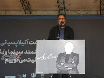 گزارش تصویری از مراسم تشییع آتیلا پسیانی 