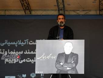 گزارش تصویری از مراسم تشییع آتیلا پسیانی 