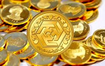 قیمت سکه ۲ میلیون و ۲۳۰ هزار تومان شد