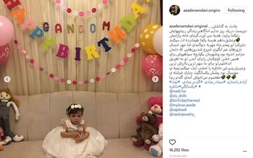  جشنی که خانم مجری برای دخترش ترتیب داد!  + عکس