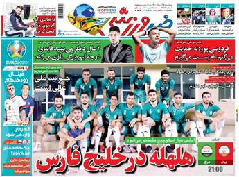 خبرورزشی