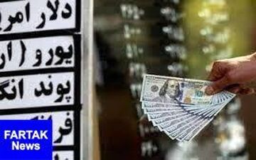  قیمت ارز در صرافی ملی امروز ۹۷/۱۱/۱۰