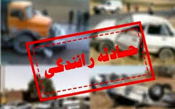یک کشته و۴مصدوم در حادثه رانندگی جاده دهدشت_فیلگاه 