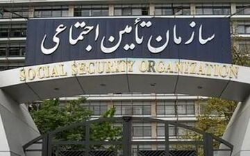 تکذیب برداشت ۴۵ هزار میلیاردی از حساب تأمین اجتماعی