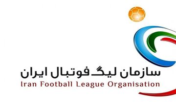  اعلام اسامی جدید محرومان هفته بیست و هفتم لیگ برتر 
