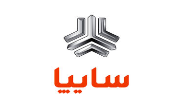 
ثبت نام متقاضیان حائز شرایط سایپا در طرح فروش