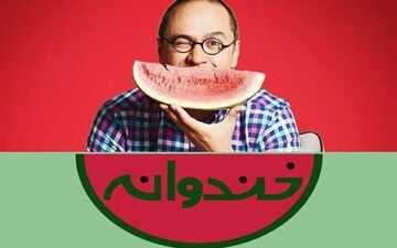 جشن تولد چهار سالگی «خندوانه» +عکس