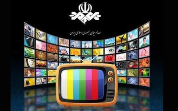 برنامه یکشنبه ۳۰ آذر مدرسه تلویزیونی
