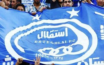 آنچه در جلسه هیات مدیره استقلال گذشت