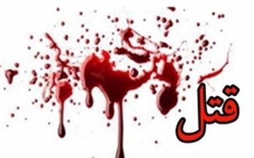 پرده برداری از ماجرای قتل پدر و پسر در گرگان