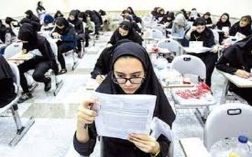 جزئیات برگزاری کنکور اعلام شد