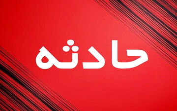  انفجار مرگبار معدن در دلیجان/ چند نفر جان باختند؟ 