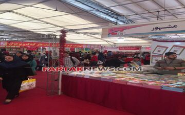 اختصاصی/ گزارش تصویری از دومین روز نمایشگاه کتاب 