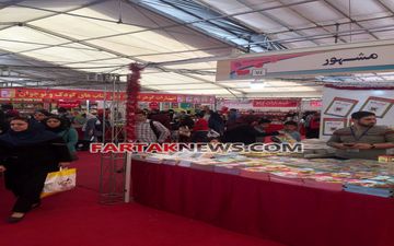 اختصاصی/ گزارش تصویری از دومین روز نمایشگاه کتاب 