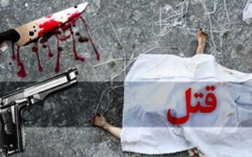 « قاتل اراکی » وقتی که گیر افتاد 
