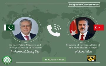 نشست چهارجانبه وزرای خارجه در استانبول با حضور پاکستان و ترکیه
