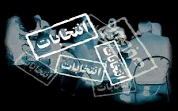 تعدد نامزدهای اصولگرا قدرت انتخاب مردم را افزایش می دهد 