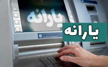 یارانه کدام خانوارها قطع می‌شود؟ / تغییرات جدیددر دهک‌بندی خانوارها