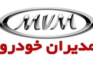 جهش قیمت تیگو 7 پرو پرمیوم و X33 کراس اتوماتیک مدیران خودرو؛ نرخ جدید اعلام شد