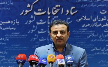 اعلام آمار ثبت‌نام‌های داوطلبان ریاست‌جمهوری