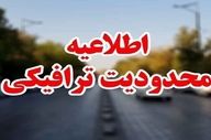 محدودیت ترافیکی در محور آدران – شهریار؛ مسیرهای جایگزین اعلام شد