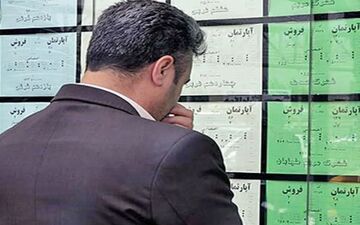  با این طرح مستاجران خانه دار می شوند

