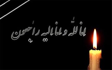رئیس عقیدتی و سیاسی ناجا خراسان رضوی درگذشت