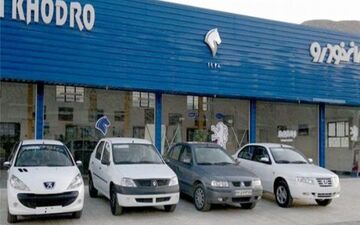5 میلیون نفر در انتظار قرعه‌کشی خودرو/ نیمی از متقاضیان خریدار پارس TU5
