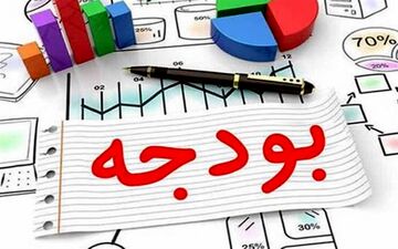 سهم آموزش و پرورش از سبد بودجه کشور رو به نزول! + جداول 