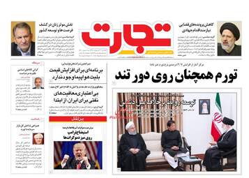روزنامه های سه‌شنبه 3 اردیبهشت 98