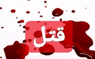 
امام جماعت روستای کوران شهرستان مهرستان کشته شد