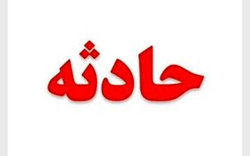 سقوط یک فروند بالگردآموزشی در ملارد
