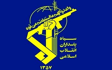 تبریک فرماندهی کل سپاه به مناسبت قهرمانی ورزشکاران ایرانی در میانه جنگ 