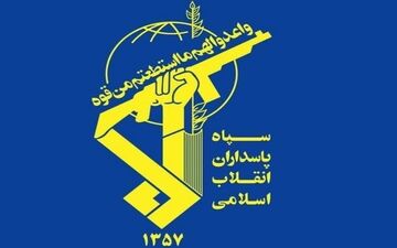تبریک فرماندهی کل سپاه به مناسبت قهرمانی ورزشکاران ایرانی در میانه جنگ 