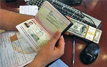 ارائه ارز مسافرتی از امروز متوقف شد