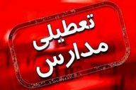 تعطیلی پیش‌دبستانی و آموزش غیرحضوری ابتدایی در تبریز