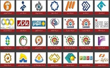  فیلمهای سینمایی پایان هفته تلویزیون