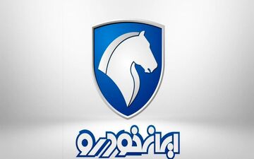 
امتیاز ویژه ایران خودرو به مالکان خودروهای فرسوده+ جزئیات
