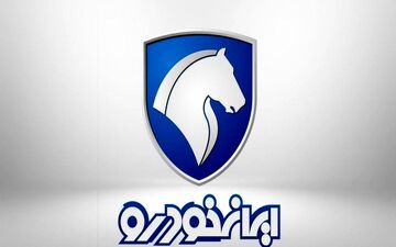 
امتیاز ویژه ایران خودرو به مالکان خودروهای فرسوده+ جزئیات
