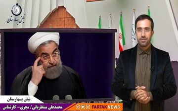 ارجاع شکایت از رییس جمهور سابق به قوه قضائیه وارد فاز جدیدی شد