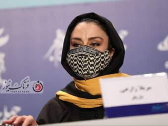 فیلم سینمایی " هناس "-مریلا زارعی