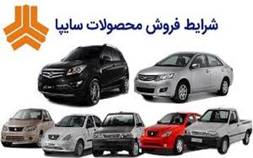قیمت محصولات سایپا امروز ۹۹/۱۱/۳