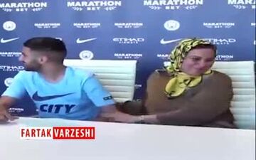 امضای قرارداد ستاره آبی پوشان در حضور مادر محجبه اش