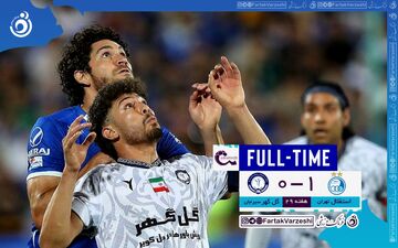 ویدئو | خلاصه بازی استقلال 1 - گل گهر 0