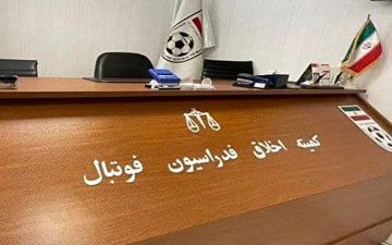 فوری؛ ادامه فعالیت باشگاه رایکا بابل و مالکان پس از تایید کمیته اخلاق!