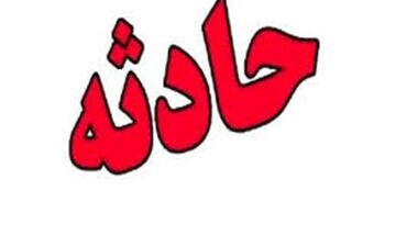 ۲کشته در تصادف جاده چغامیش - دزفول