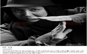 تیپ و ژست جالب شهره لرستانی (عکس)