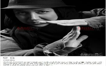 تیپ و ژست جالب شهره لرستانی (عکس)