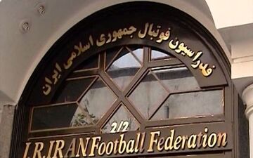  واکنش فدراسیون فوتبال به اظهارات جادوگر 